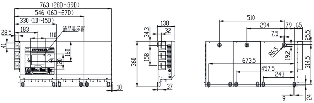 安全型多用戶(hù)電能表