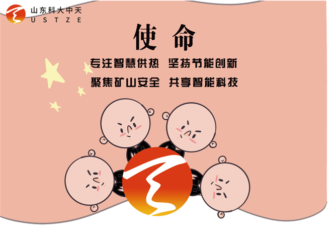 安全、智能、溫暖、節(jié)能